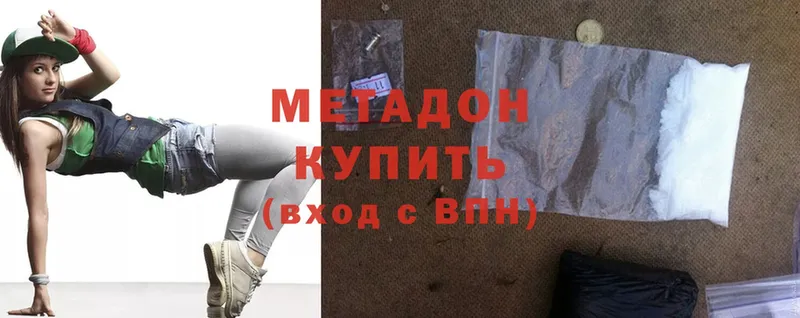 блэк спрут   закладка  Алушта  МЕТАДОН methadone 